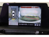車両を上から見たような映像表示するパノラミックビューモニター付き!
