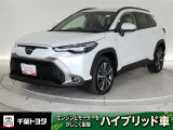厳選されたトヨタ認定中古車のカローラクロスハイブリッドです。環境にやさしく燃費性能も良いハイブリット車です。静かな走りによる快適な静粛性の室内を実感できます。