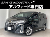 ☆アルファード専門店☆全国対応3年保証&日本全国納車&ローン審査可能☆頭金0円でもOK!頭金無し120回フルローンOK!審査無料☆