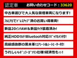 クラウンアスリート ハイブリッド 2.5 G サンルーフ 黒革 OP18AW フルエアロ