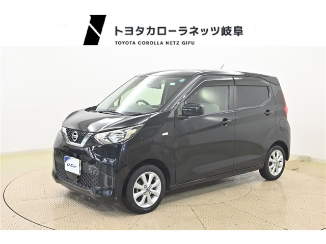 日産 デイズ 