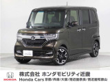 早い者勝ちです!年式2020(令和2)年1オーナ車N-BOXカスタムターボの入荷です!当店の販売車両はそのほとんどが自社での下取りとデモカー(展示・試乗車)から構成され、安心してご購入いただけますよ!