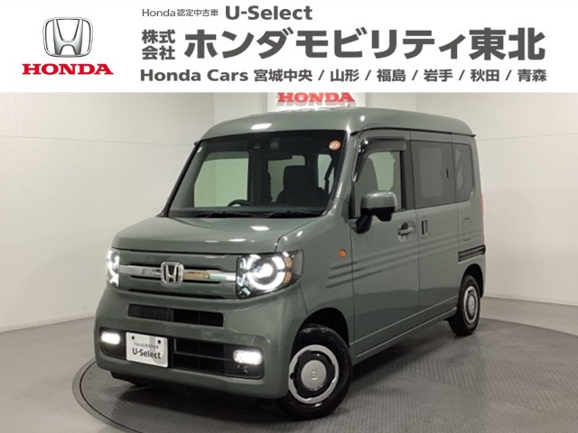 ホンダ N-VAN 