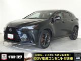 様々なライフスタイルにマッチしたカーライフの可能性を広げるSUV。厳選されたトヨタ認定中古車のレクサス・NX350hです。
