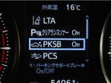 サポカーSとは、緊急ブレーキに加えて、高齢者に多いと言われている踏み間違い事故防止をサポートする機能です。詳しくは販売店スタッフまでお尋ね下さい。