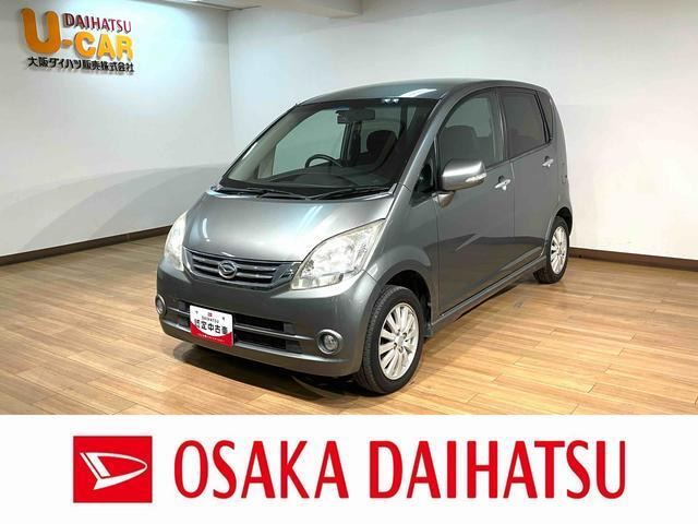 ダイハツ ムーヴ 