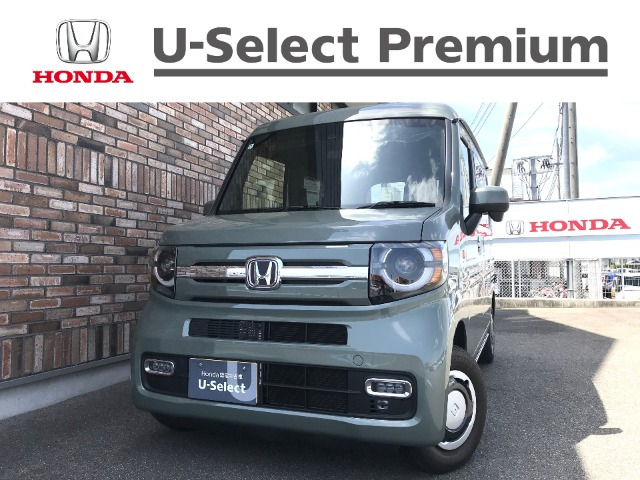 ホンダ N-VAN 