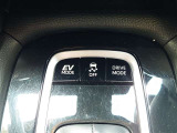 トヨタハイブリッドカー特有の、EV走行モードスイッチ、夜間などエンジン音を立てずにモーターのみでの走行ができます。