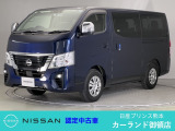 クリック頂きましてありがとうございます。 当店は、日産正規ディーラーの日産プリンス熊本販売(株) カーランド御領店です。