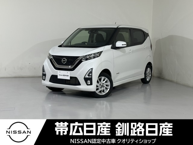 日産 デイズ 