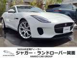 ジャガー Fタイプクーペ
