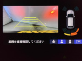 バックでの車庫入れも安心です! リアカメラが付いているバックモニター付のナビを装備しております。バンパーについているソナーや、操作線もついており距離感も画面から確認できます。