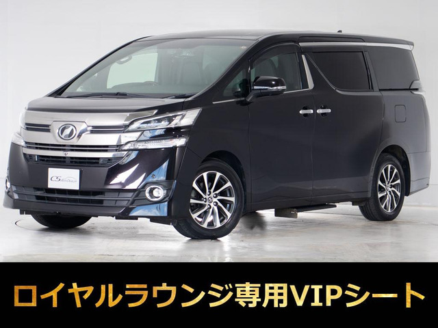 トヨタ ヴェルファイア 