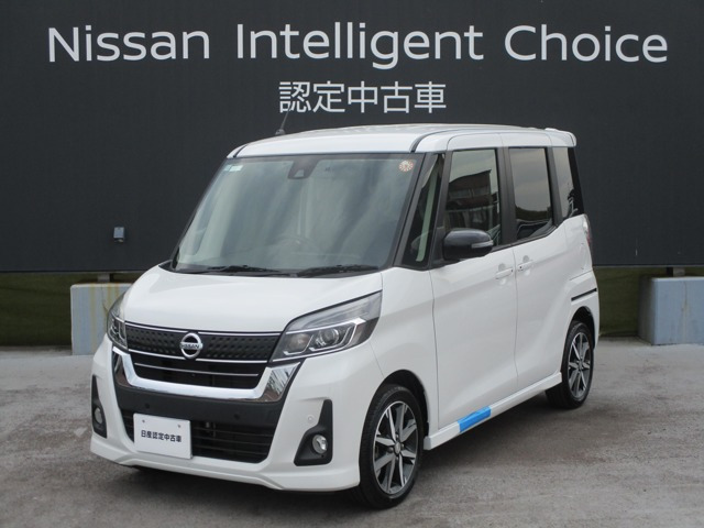 デイズルークス ハイウェイスター Gターボ 