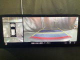 狭い場所での駐車やすれ違いなどでより的確な運転操作に役立つ360&deg;ビューモニターが装備されています。