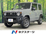 禁煙車 SDナビ バックカメラ 衝突被害軽減システム コーナーセンサー