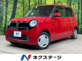 ホンダ N-ONE