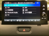 多機能と操作のしやすさを両立した、Honda CONNECT対応のナビディスプレーです。ETC2.0車載器もナビゲーション連動し、スマートフォン用Bluetoothユニット付きです。