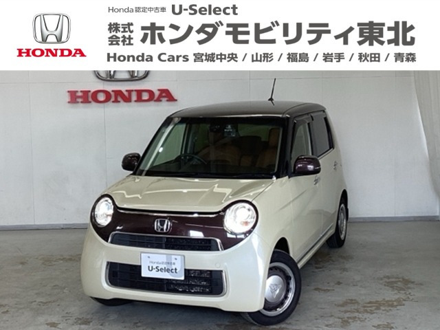 ホンダ N-ONE 