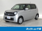 ホンダ N-ONE
