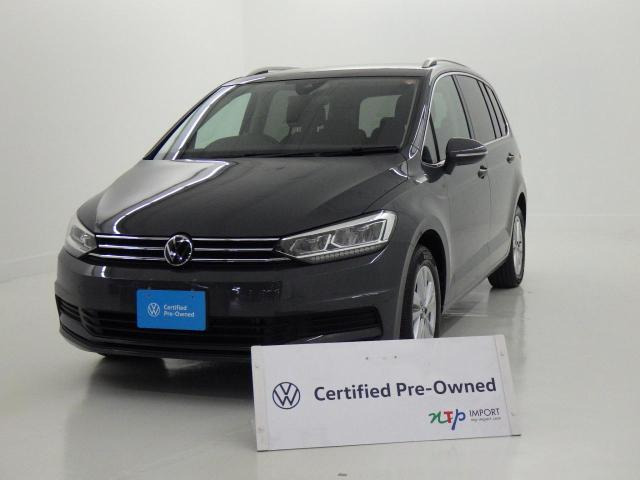 フォルクスワーゲン ゴルフトゥーラン 