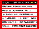 ヴェルファイア 2.4 Z ゴールデンアイズ ツインサンルーフ リアモニター 両自