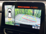 【パノラミックビューモニター】専用のカメラにより、上から見下ろしたような視点で360度クルマの周囲を確認することができます☆死角部分も確認しやすく、狭い場所での切り返しや駐車もスムーズに行えます。