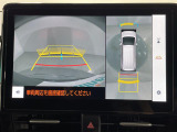 【パノラミックビューモニター】クルマを真上から見下ろした視点で駐車をサポートします!クルマの斜め後ろや真横など、いち早く障害物に気が付くことができます。