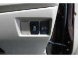 【横滑り防止装置】ドライバーの安全運転をアシストしてくれる装備が充実しています☆ドライバーの不安を安心へと変えてくれますね。
