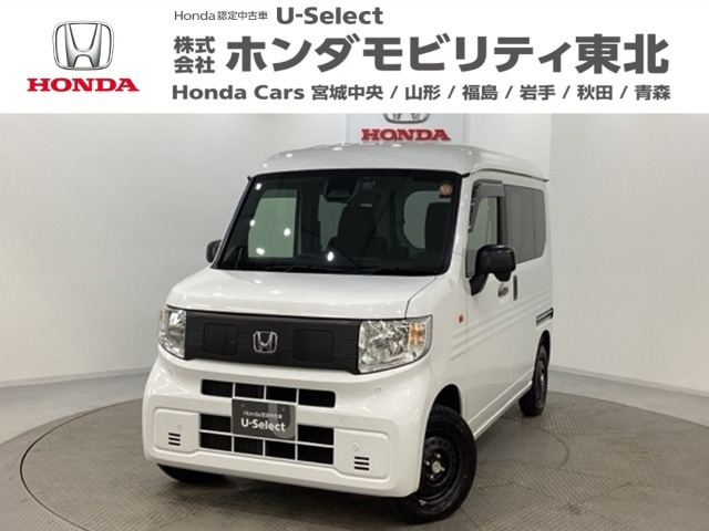 ホンダ N-VAN e: 
