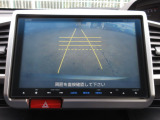 バックカメラの画像です。ガイドラインがスムースな車庫入れをサポートいたします。車庫入れの安心感がアップしますね。