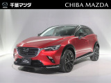 マツダ CX-3