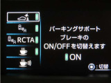 トヨタセーフティセンス(TSS)搭載車両です。内容は現車にてご確認ください。