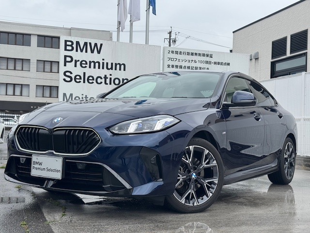BMW 2シリーズグランクーペ 
