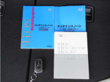 【取説・保証書完備】取扱説明書・メンテナンスノート完備です。安心の一台です。