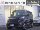 ご覧いただきありがとうございます☆ユーセレクト習志野へようこそ! 当社デモカーのお墨付き車両!人気車両で充実装備の一台!おススメです☆どうぞご覧くださいませ☆株式会社ホンダカーズ千葉