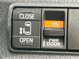 【パワースライドドア】スマートキーや運転席のスイッチでスライドドアの開閉が可能♪電動だから力を入れてドアを開ける必要が無く、小さいお子様でも、重い荷物を持っている時もラクに開け閉めできます♪