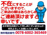 御来店の際は、無料電話【0078-6002-365469】からお電話下さい。不定休&全員外出しているときもありますm(__)m