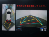 パノラミックビューモニター付きです。車両を上から見た様な映像をディスプレイオーディオ画面に表示。運転席からの目視だけでは見にくい、車両周辺の状況をリアルタイムでしっかり確認出来ます。