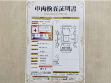 トヨタ自動車が認定した検査員が、厳正に検査した車両検査証明書を発行しています。キズの程度や場所を展開図で分かりやすく表示しているのでおクルマの状態がすぐ分かります。