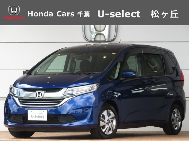 フリード+ 1.5 ハイブリッド G ホンダセンシング 