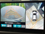【マルチビューカメラシステム】専用のカメラにより、上から見下ろしたような視点で360度クルマの周囲を確認することができます☆死角部分も確認しやすく、狭い場所での切り返しや駐車もスムーズに行えます。