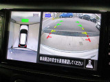 ■アラウンドビューモニター搭載。車体を4方向のカメラで「上から見下ろしたような映像」を映します。車庫入れが苦手な方も映像サポートでラクラク駐車できます。