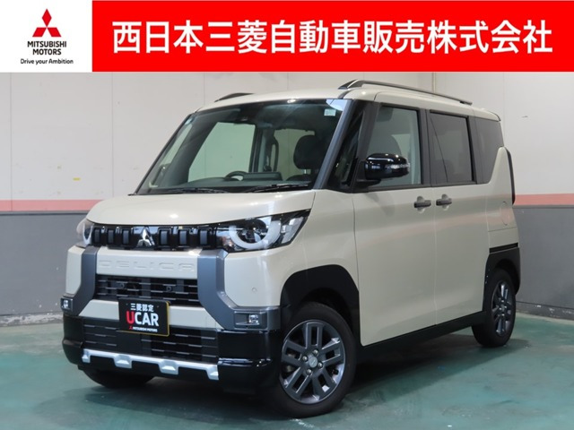 三菱 デリカミニ 