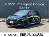 日産 ノートオーラ