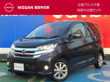 日産 デイズ