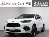 ホンダカーズ千葉U-Select村上へようこそ!! 当社お墨付き車両!人気車両で充実装備の一台!お薦めです!