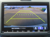 3ビュー切替え可能なリアワイドカメラ搭載で、後方視界がしっかりと確保できます。夜間や狭い駐車場でのバック走行に大変便利です。