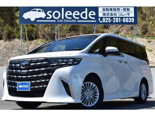 アルファード ハイブリッド 2.5 X 