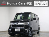 ホンダカーズ千葉 江戸川台店へようこそ! 当社お墨付き車両!人気車両で充実装備の一台!お薦めです!